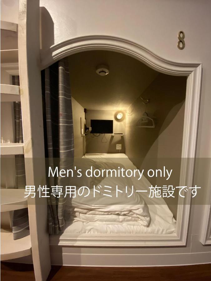 ステイワーク錦糸町 Tóquio